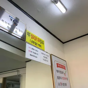 중앙분식 리뷰 사진