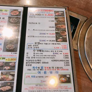 담소소사골순대 리뷰 사진