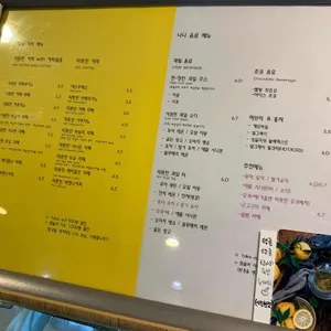 나니브레드 리뷰 사진