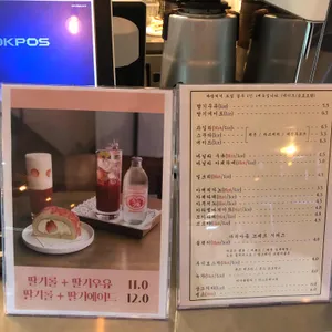 단고당 리뷰 사진