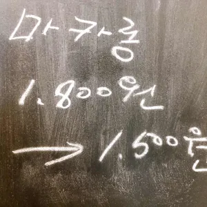달콤스토리 리뷰 사진