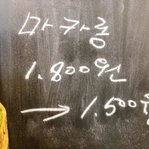 달콤스토리 리뷰 사진