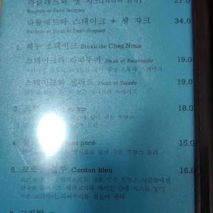 쉐누 리뷰 사진