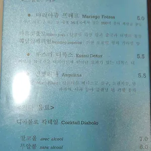 쉐누 리뷰 사진