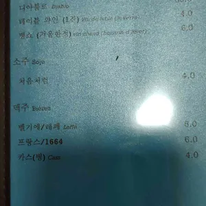 쉐누 리뷰 사진