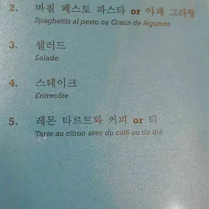 쉐누 리뷰 사진