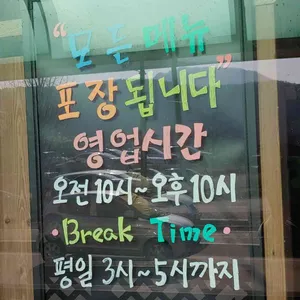 푸지뫼칼국수 리뷰 사진