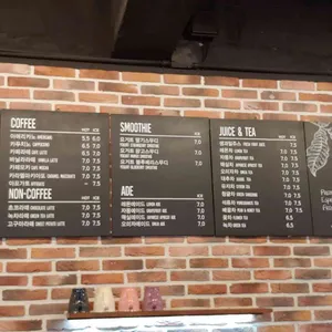 카페쁘라제르 리뷰 사진