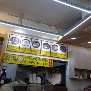 청진동해장국 리뷰 사진