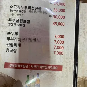 남사당가는길 리뷰 사진