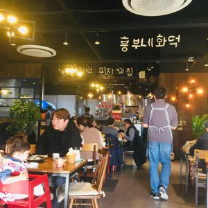 흥부네화덕 리뷰 사진