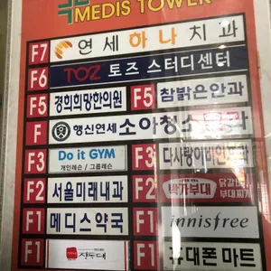 박가부대찌개 리뷰 사진