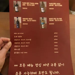 포스터 리뷰 사진