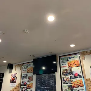 오늘은쭈꾸미 리뷰 사진