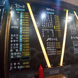 빛나는바다 리뷰 사진