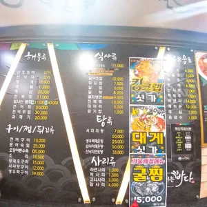 빛나는바다 리뷰 사진