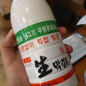 교동전선생 사진