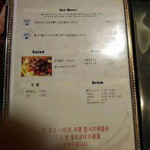 나폴리네 리뷰 사진