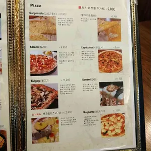 나폴리네 리뷰 사진