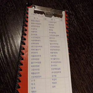 옛날농장 리뷰 사진