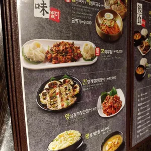 옛날농장 리뷰 사진