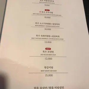 보름쇠 리뷰 사진