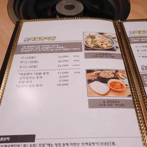 귀족생골뱅이 리뷰 사진
