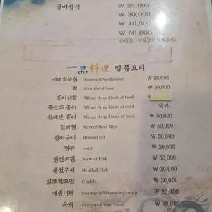일정 리뷰 사진