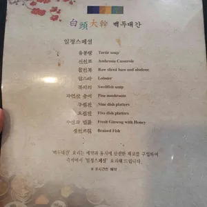 일정 리뷰 사진