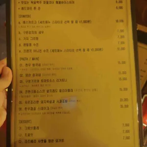 마드레 리뷰 사진