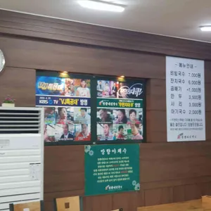 망향비빔국수 리뷰 사진