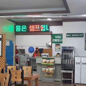 망향비빔국수 리뷰 사진