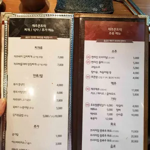 제주몬트락 리뷰 사진