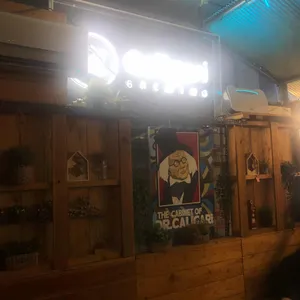 칼리가리 박사의 밀실 리뷰 사진