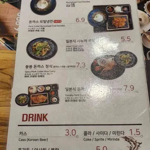 쑝쑝 돈까스 리뷰 사진