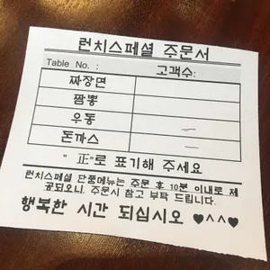 호텔 아트리움 레스토랑 리뷰 사진