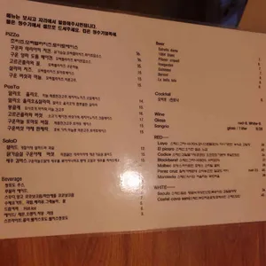 파이브 테이블스 리뷰 사진