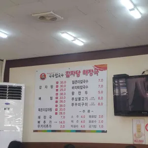 공주칼국수 리뷰 사진