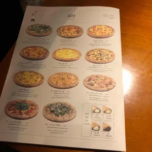 롱타임노씨 리뷰 사진