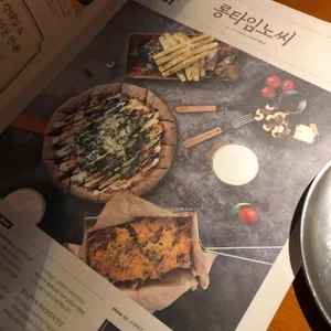 롱타임노씨 리뷰 사진