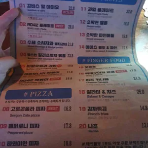 RD42 리뷰 사진