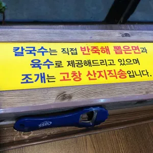 오동정 리뷰 사진