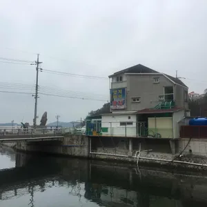 양지바위횟집 리뷰 사진