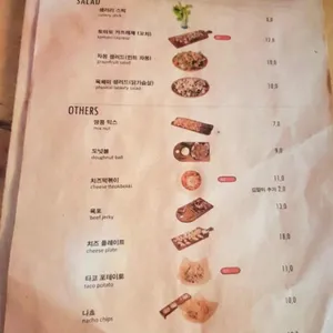 칼리가리 박사의 밀실 리뷰 사진