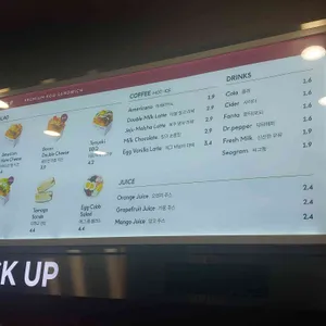 에그드랍 리뷰 사진