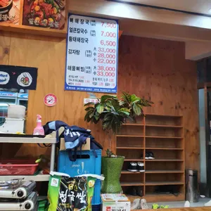 도깨비얼큰해장국 리뷰 사진