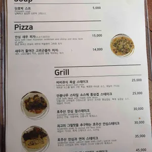 단풍나무두번째이야기 리뷰 사진