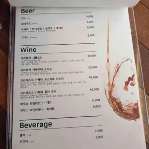단풍나무두번째이야기 리뷰 사진