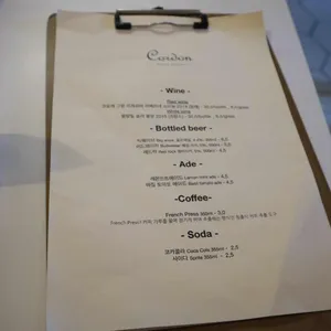 꼬르동 리뷰 사진