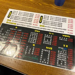 오징어나라 리뷰 사진